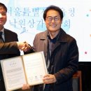 서울악기 이미지