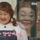 몬딘