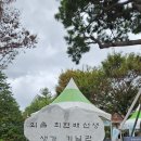 외솔기념관 | 울산 외솔기념관, 아이들이랑 나들이 가기 좋은 곳