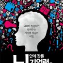 대구광역시립동부도서관 이미지