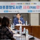 적성도서관 이미지