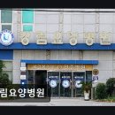 부산 사상구 요양병원 강림요양병원 실제 방문자 평가 살펴보기