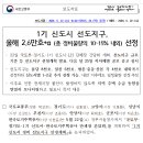 중동정비 이미지