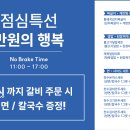 천수냉면 - 서대문구 신촌역로 43 | 천수냉면