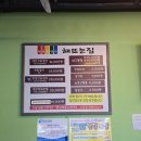 뜨는해숯불구이 | 겨울거제도여행 ⑤_거제도 여행 중 들른 해뜨는집, 생선구이와 게장정식 후기 정리