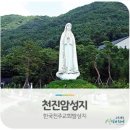 천진암 이미지