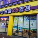 포항시남구50 이미지