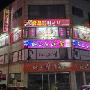 와포테라피 네이버블로그