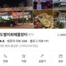 술한잔애 이미지