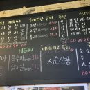 찜,구이,연탄집 이미지