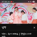 성리 녹아 버려요 466,584 이미지