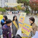 만천초등학교 이미지