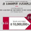 수리수리인테리어
