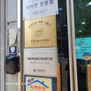 스피드메이트 유성점 이미지