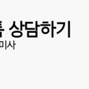 청미사 이미지
