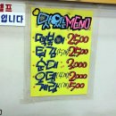 소문난떡볶이 티스토리