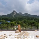 디알테크 공영주차장 앞 횡단보도 | 스타벅스 더북한산점 - 서울 은평구 대서문길 24-11