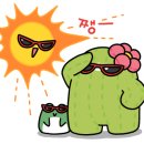 별카츠 이미지