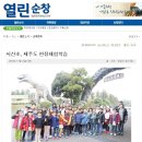 시산초등학교 이미지