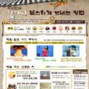 스토리진 이미지
