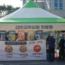선비꼬마김밥 탄방점 이미지