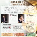 프롭테라피교실 이미지