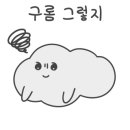 승구우동 이미지