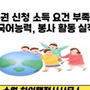 기쁨행정사사무소 이미지