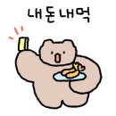 타코우루아판 이미지