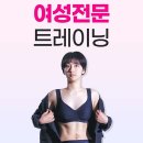 여성전용PT 더스토리짐 이미지