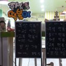즉석떡볶이 골땡 네이버블로그