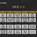 더스타핏 휘트니스 이미지