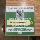 공간정리전문가(화/저녁) | [ 아산 ] 몸보신에는 오리만한게 없지 아산 오리 맛집 오리당