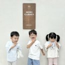 스테이 세모정원 이미지