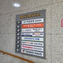 홈플러스 강동점 수족관 | 강동 아이맘 길동점 실내놀이터 후기 - 9개월 아기랑 2시간 놀아주기🤣
