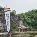 한반도로 이미지