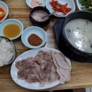 배가네 아바이 순대국밥 이미지