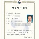 행정사사무소 휴림 이미지