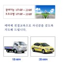 중앙자동차 이미지