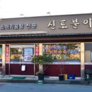 가마솥소머리곰탕 이미지