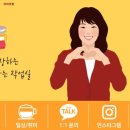 동구 이모작 지원센터에서 진행한 SNS 운영으로 N 잡러되기 수업 듣고 후기 쓰기