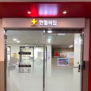 CU 관악시흥대로점 | [헌혈] 구디 헌혈의집 전혈 후기 + 기념품