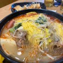 라홍방마라탕 이미지