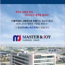 엠엔제이(M&J) 네이버블로그