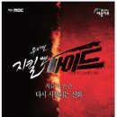 예울마루 공연장 이미지