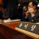 [정기수] 윤미향 사건은 진보·정의 장사의 폐업 선고 이미지