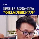개뼈다구 이미지