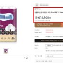 생필품마켓 이미지