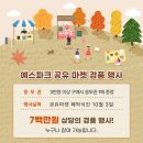 예스마켓 이미지