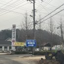 송원골프연습장 | 공주 파쓰리 송원골프랜드 par3 9홀 골프연습장 이용후기